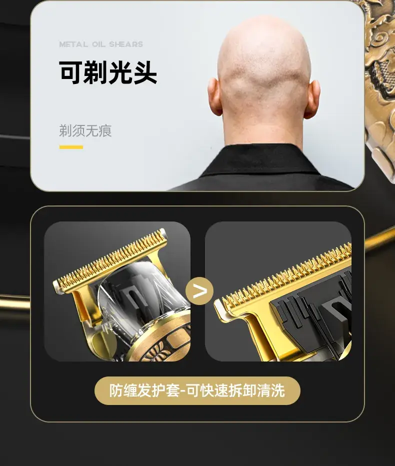 Electric Carving Hair Clipper with 6 Blades & Digital Display — feature 10