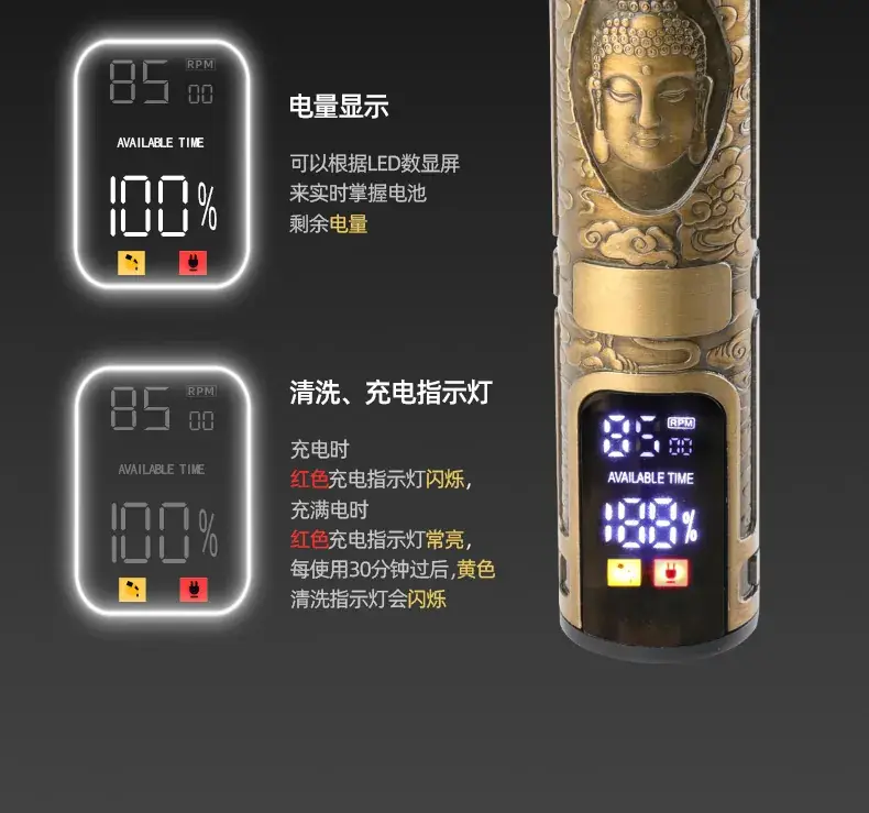 Electric Carving Hair Clipper with 6 Blades & Digital Display — feature 14