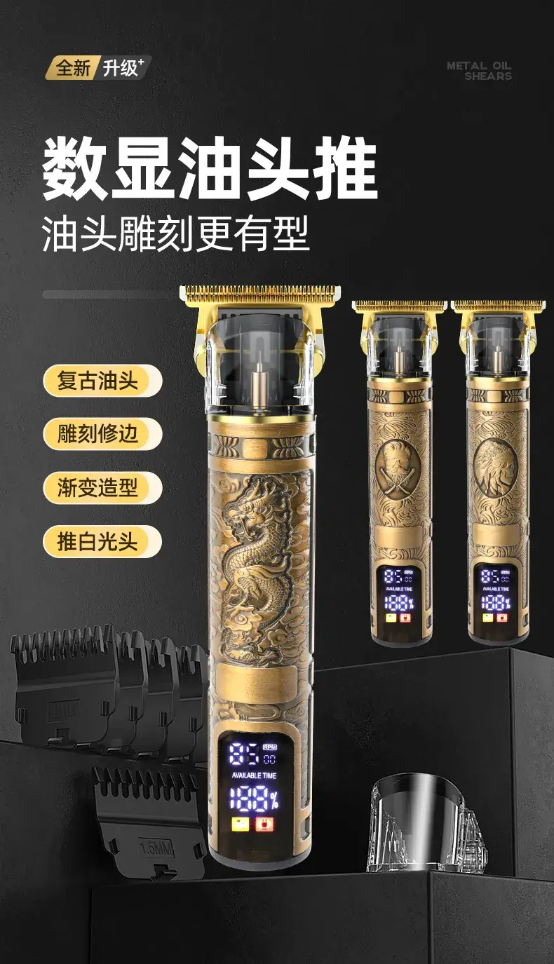 Electric Carving Hair Clipper with 6 Blades & Digital Display — feature 3