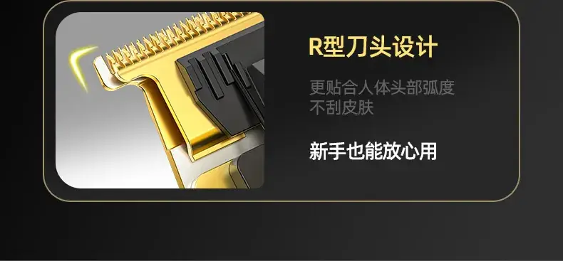 Electric Carving Hair Clipper with 6 Blades & Digital Display — feature 6