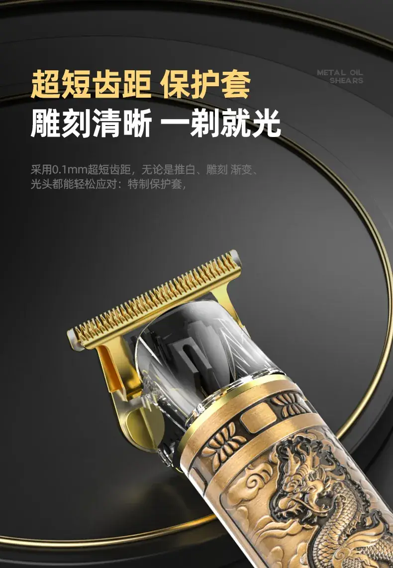 Electric Carving Hair Clipper with 6 Blades & Digital Display — feature 9