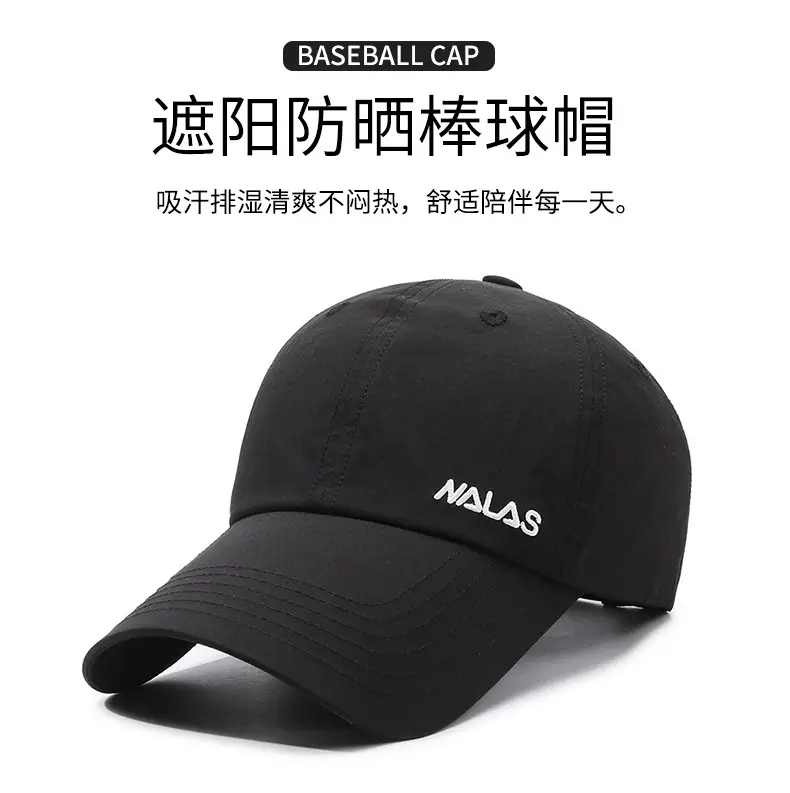 Men's Green Embroidered Baseball Cap with Sunshade — feature 1