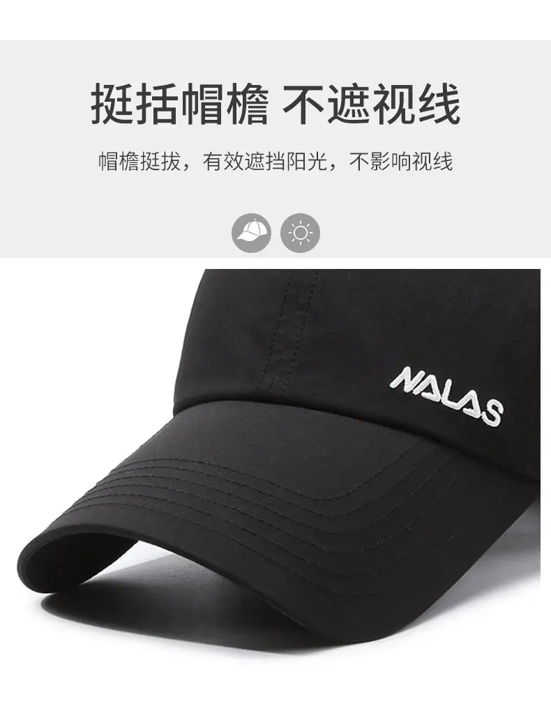 Men's Green Embroidered Baseball Cap with Sunshade — feature 2