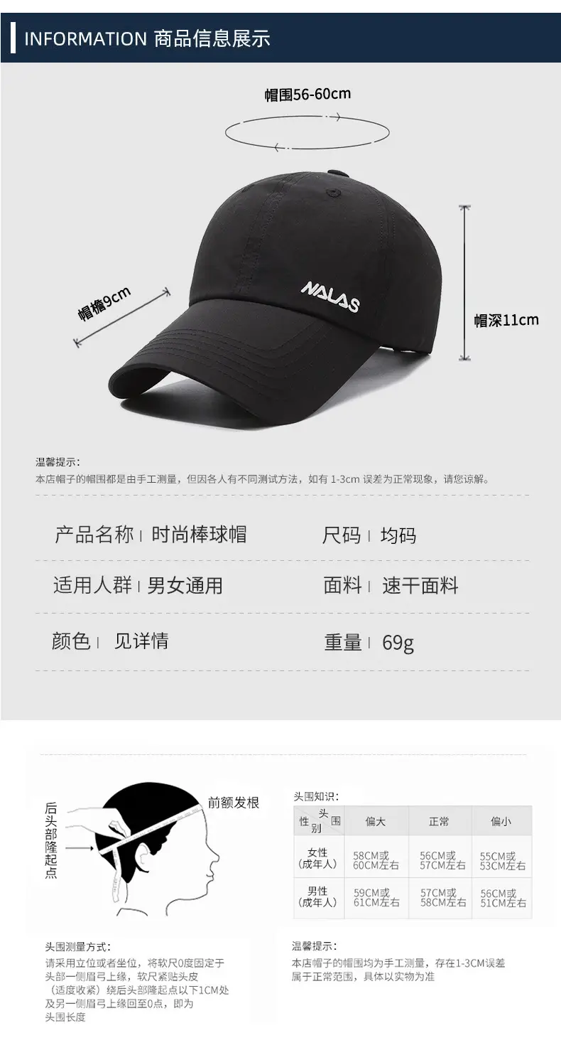 Men's Green Embroidered Baseball Cap with Sunshade — feature 6