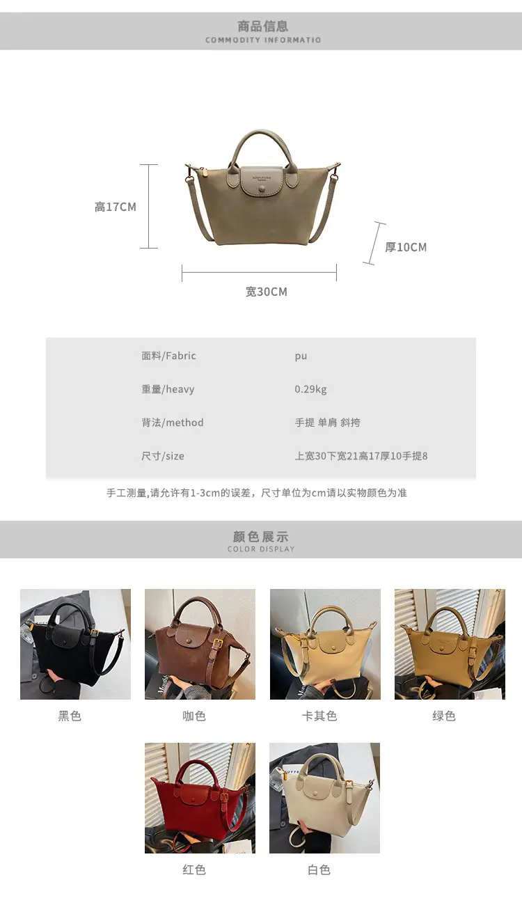 Red Women's Crossbody Shoulder Bag Autumn Winter 2024 — feature 1