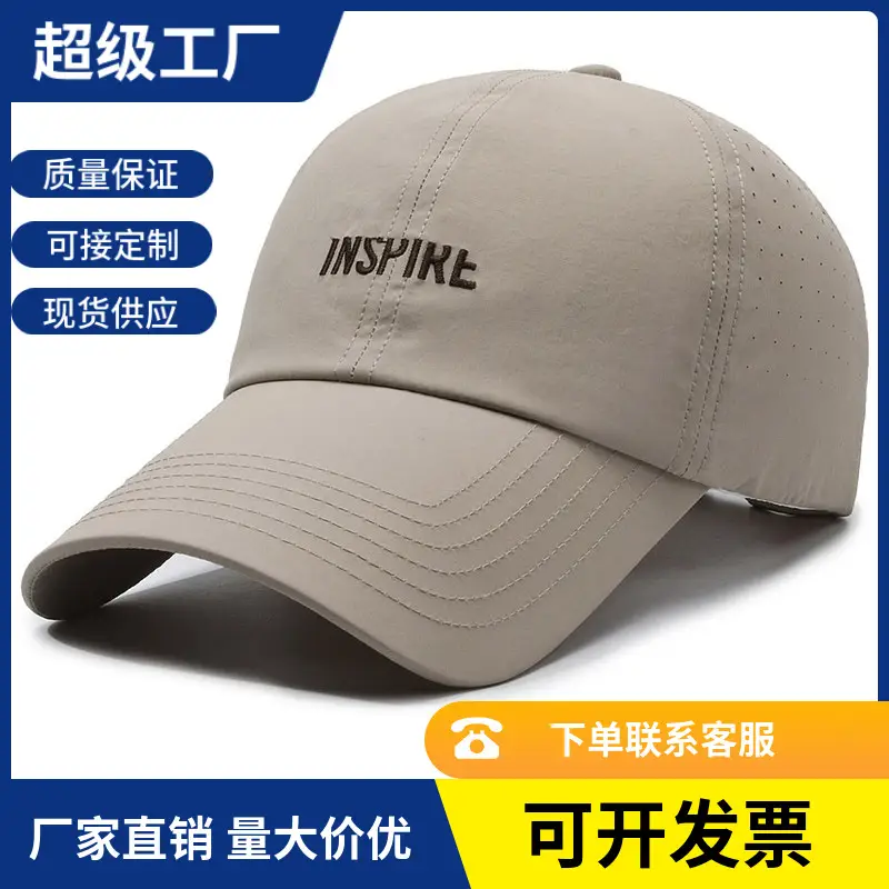 Men's Black Thin Sunscreen Cap Baseball Cap