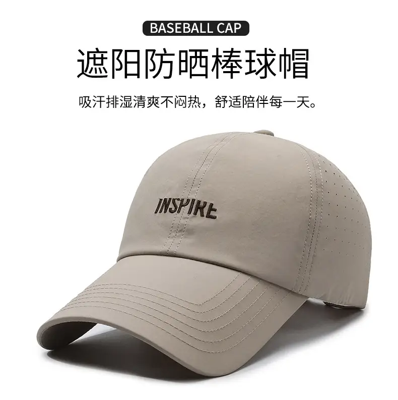 Men's Black Thin Sunscreen Cap Baseball Cap — feature 1
