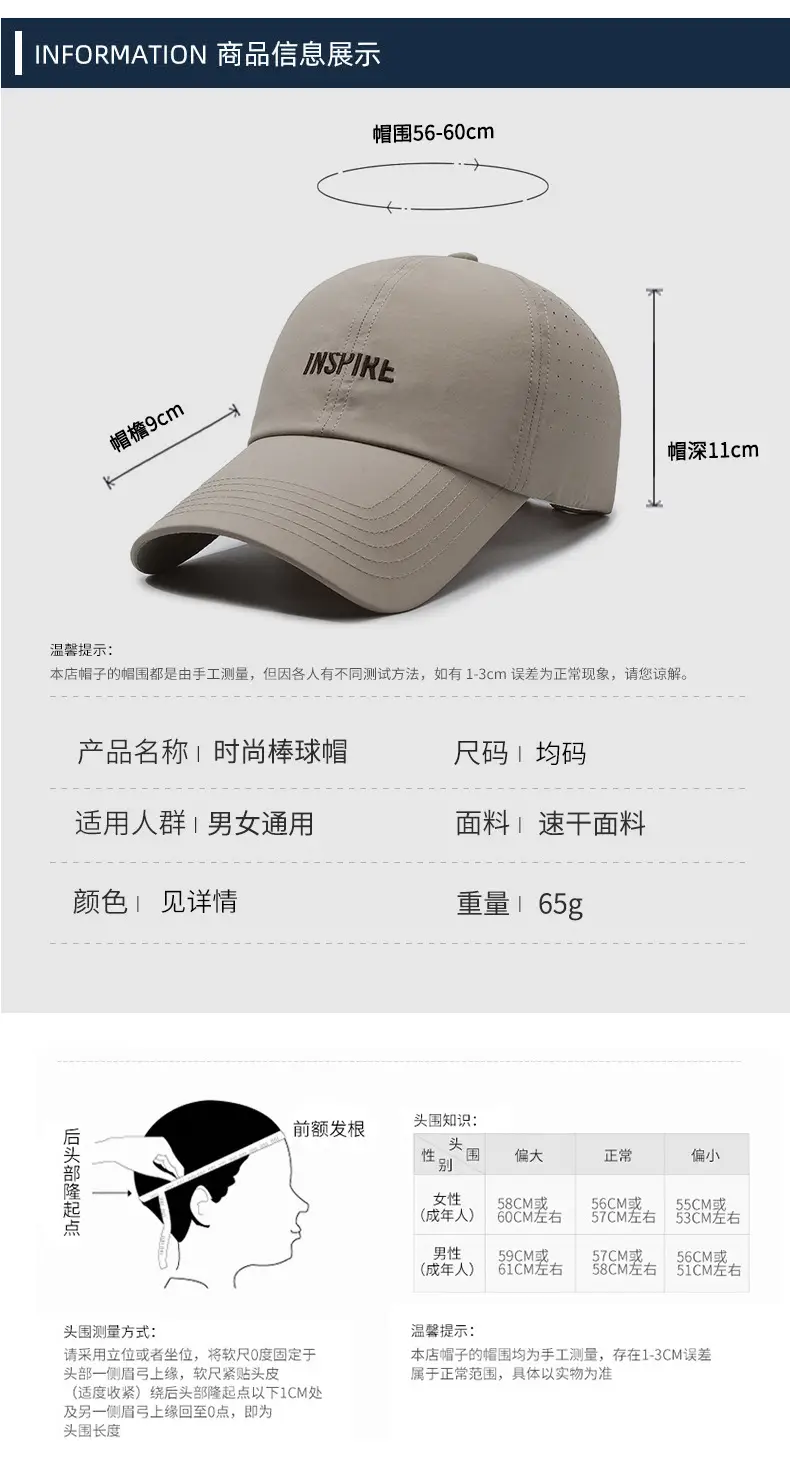 Men's Black Thin Sunscreen Cap Baseball Cap — feature 6