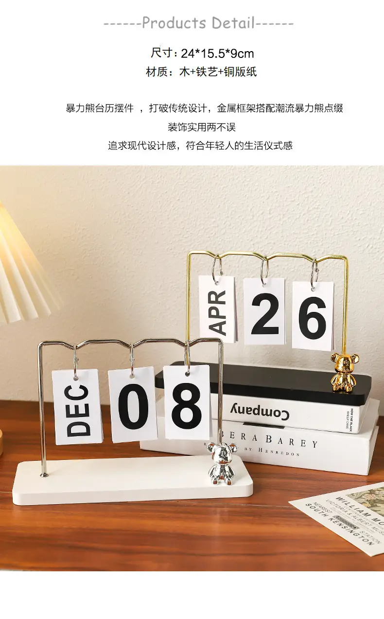 Creative Wooden Calendar Ornament Kindergarten Dining Table Desktop Date Calendar Perpetual Calendar Photo Decoration Props — feature 1