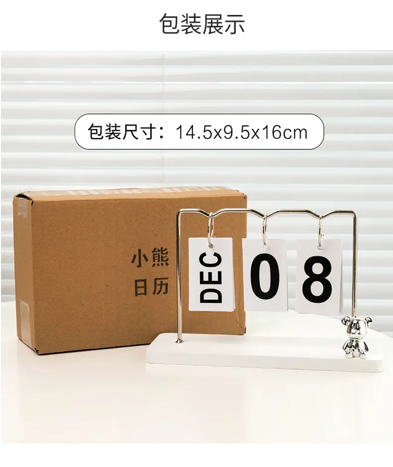 Creative Wooden Calendar Ornament Kindergarten Dining Table Desktop Date Calendar Perpetual Calendar Photo Decoration Props — feature 10