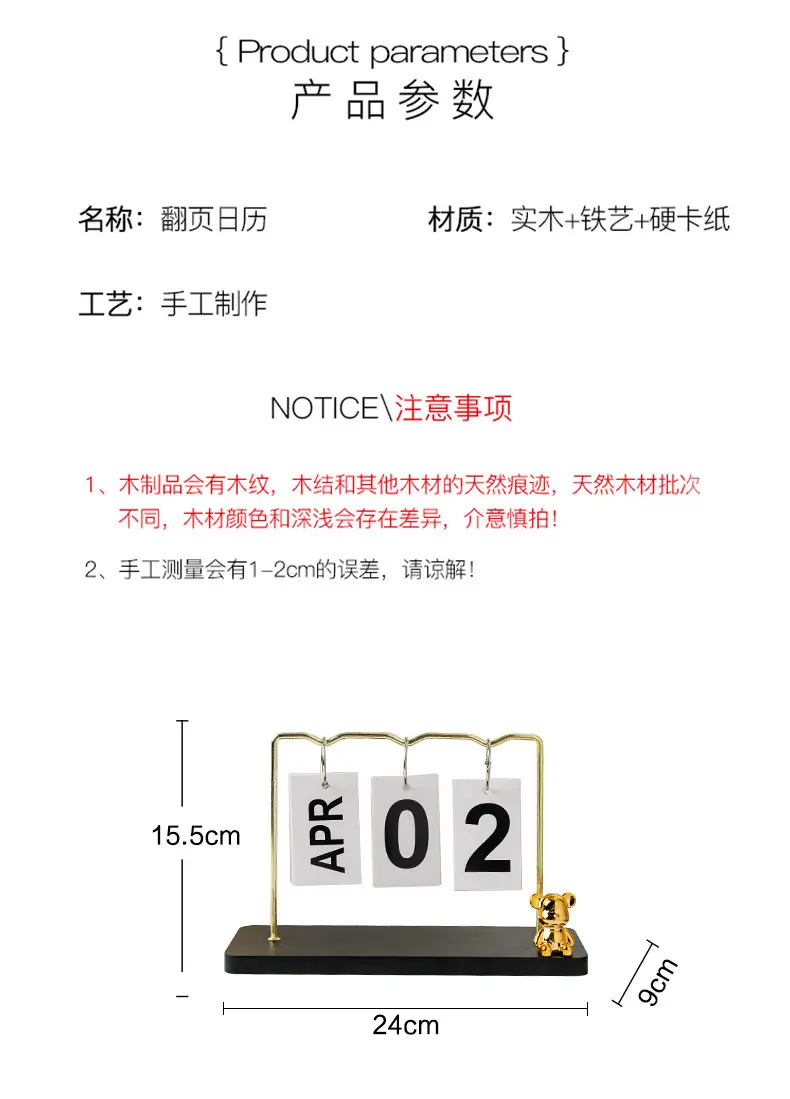 Creative Wooden Calendar Ornament Kindergarten Dining Table Desktop Date Calendar Perpetual Calendar Photo Decoration Props — feature 2