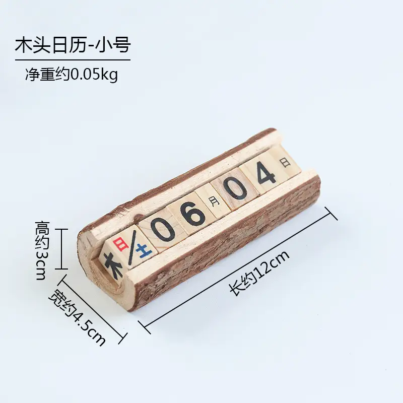 Creative Wooden Calendar Ornament Kindergarten Dining Table Desktop Date Calendar Perpetual Calendar Photo Decoration Props