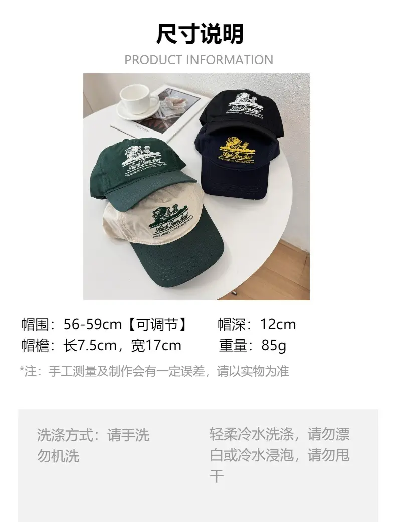 Women's Embroidered Baseball Cap with Wide Brim — feature 1