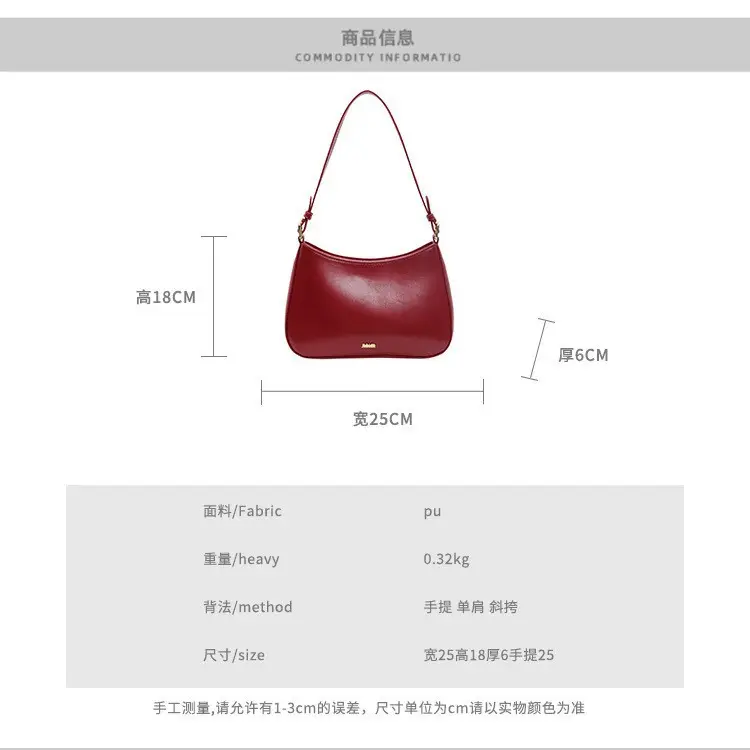 Women's Red PU Leather Shoulder Bag 18x25cm - Image 8