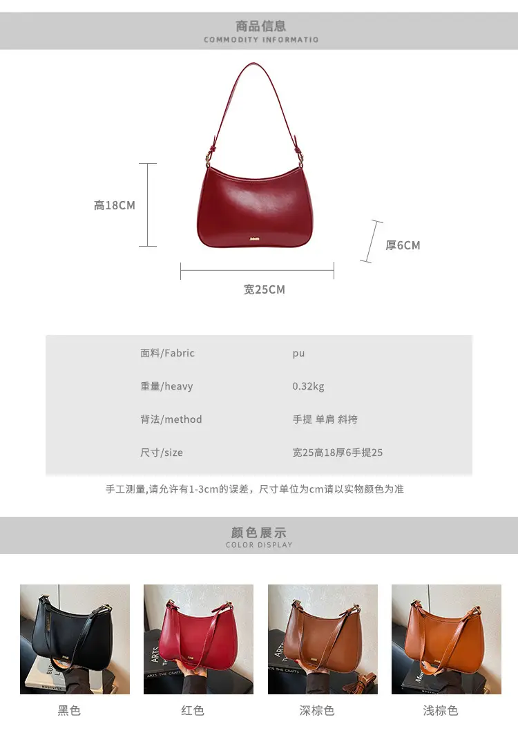 Women's Red PU Leather Shoulder Bag 18x25cm — feature 2