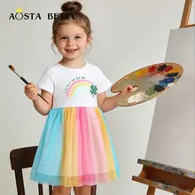 Cross-Striped Knitted Shorts Suit for Boys Summer — feature 1