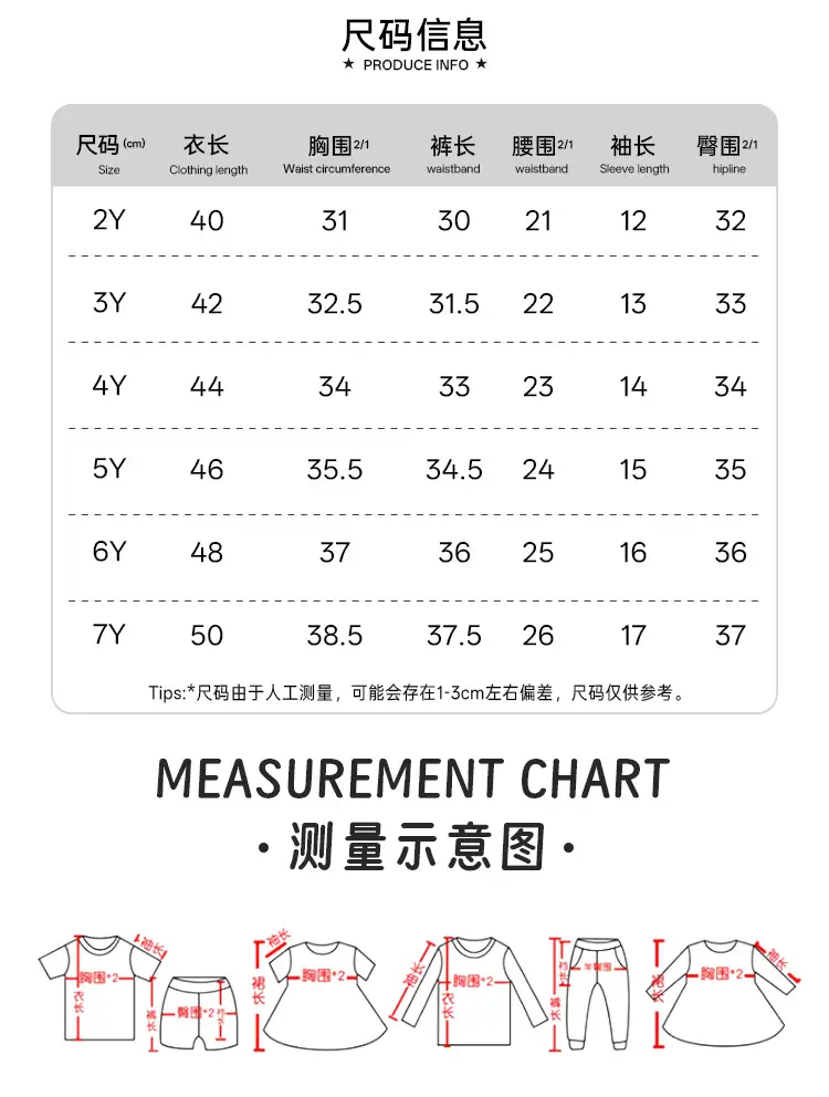 2267-男童套装详情切片_06