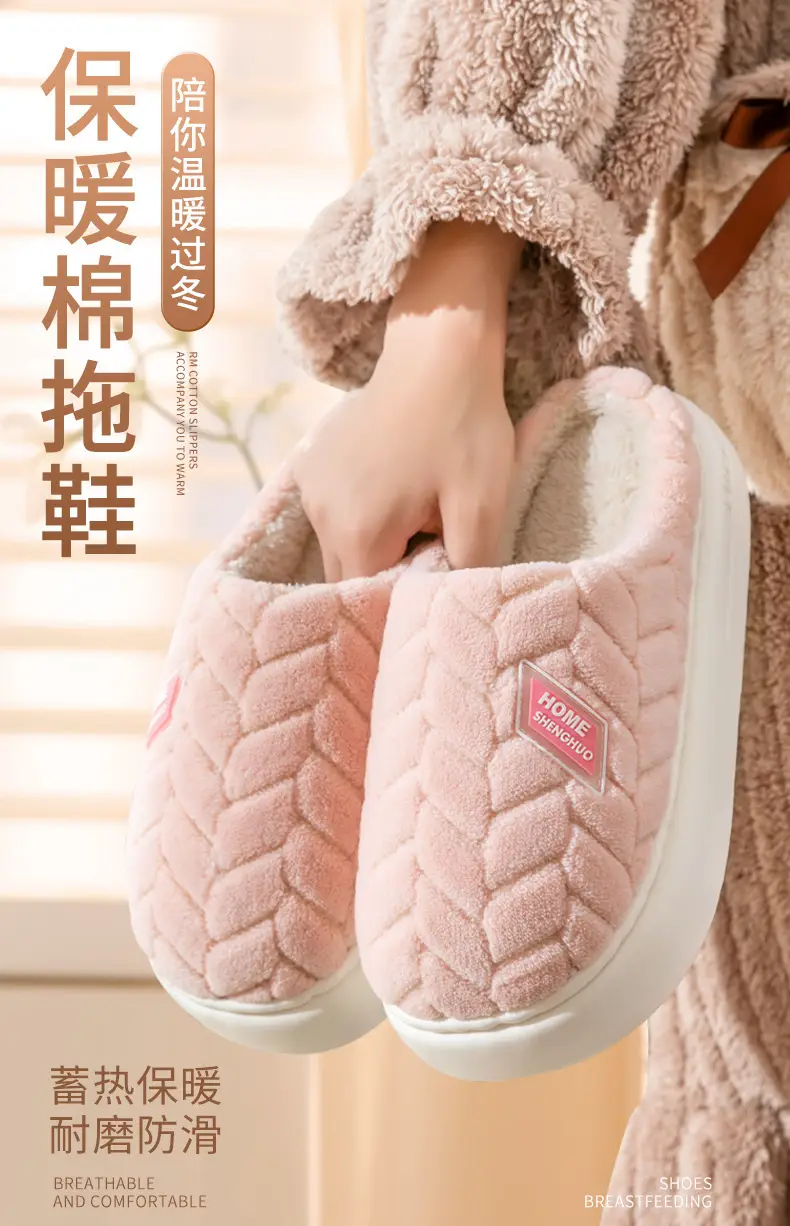 2025 New Thickened Cotton Slippers for Women Autumn and Winter Home Warmth Anti-Slip Plus Velvet Thick Sole Couple Cotton Slippers Wholesale — feature 1