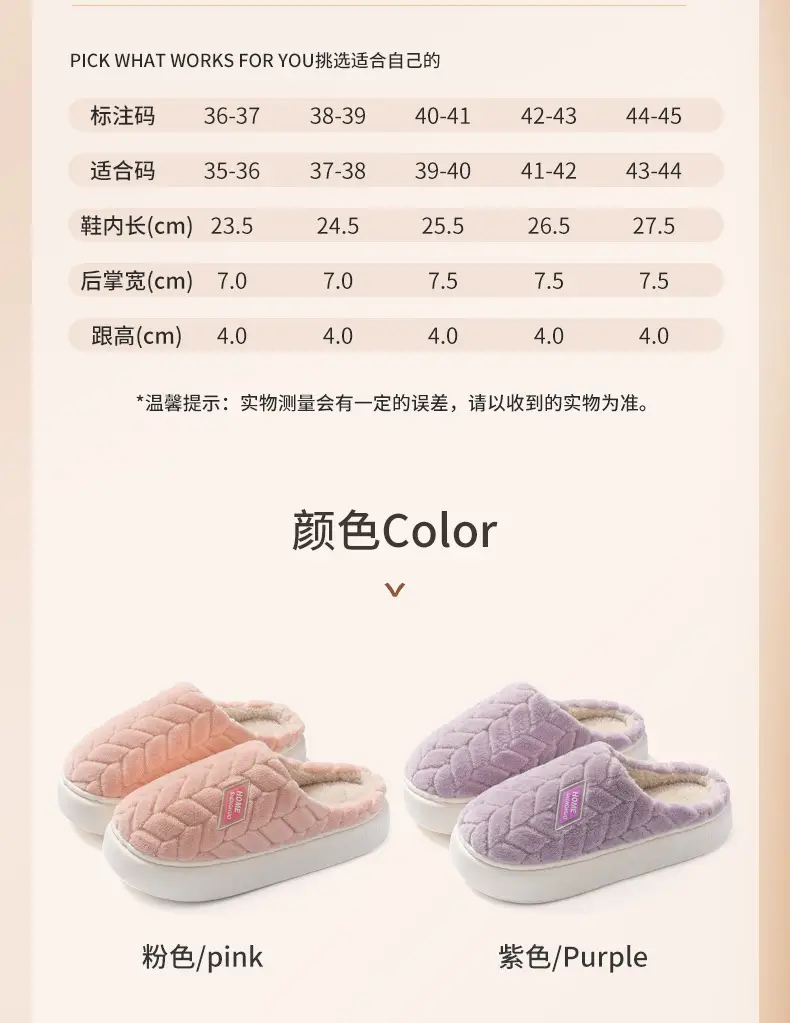 2025 New Thickened Cotton Slippers for Women Autumn and Winter Home Warmth Anti-Slip Plus Velvet Thick Sole Couple Cotton Slippers Wholesale — feature 10