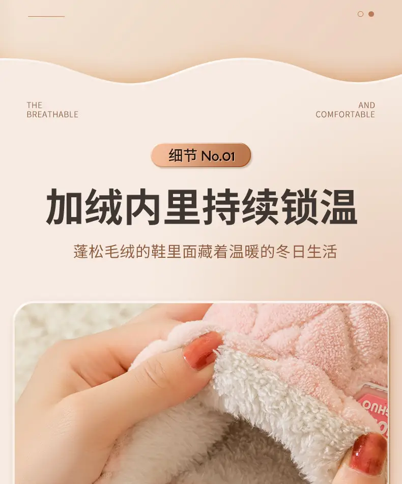 2025 New Thickened Cotton Slippers for Women Autumn and Winter Home Warmth Anti-Slip Plus Velvet Thick Sole Couple Cotton Slippers Wholesale — feature 4