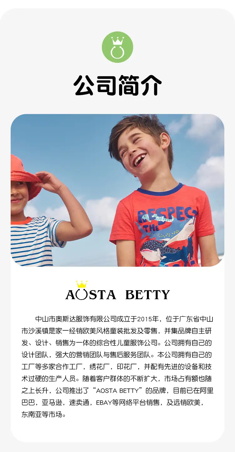 Kids Cartoon T-Shirt Blue Short Sleeve Cotton — feature 13