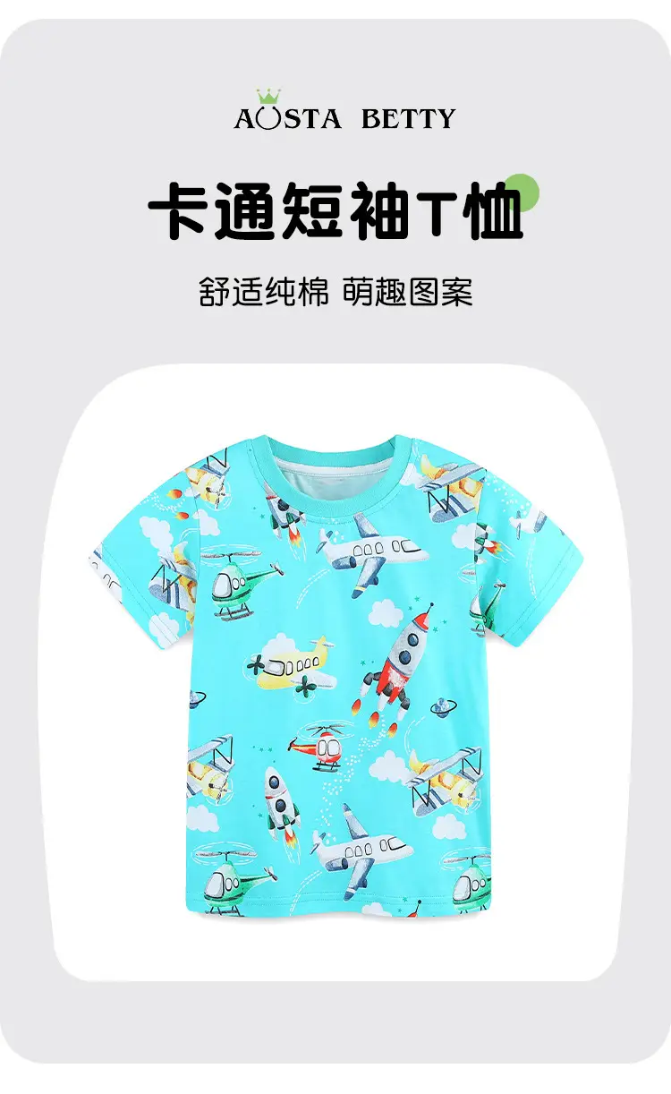 Kids Cartoon T-Shirt Blue Short Sleeve Cotton — feature 2