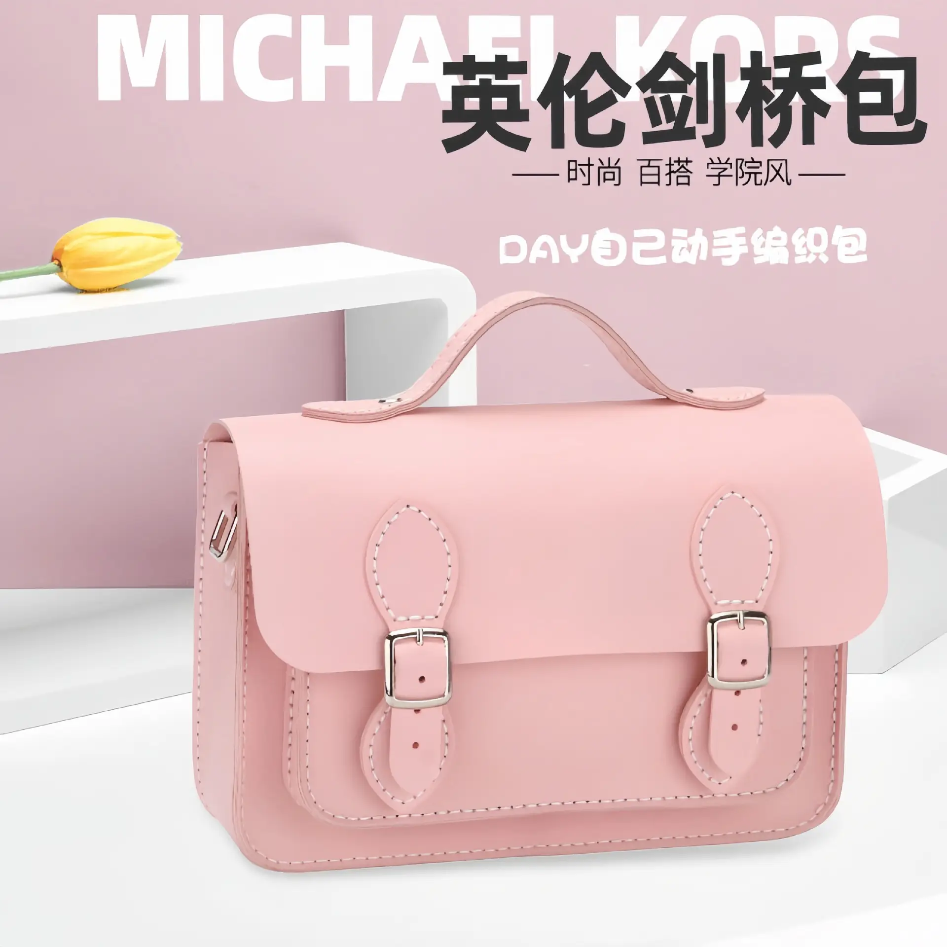 Women's Blue White Square Handbag DIY Design