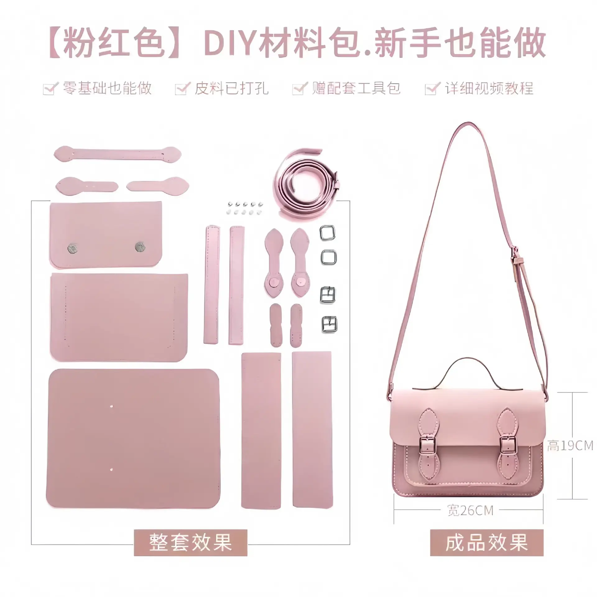 Women's Blue White Square Handbag DIY Design