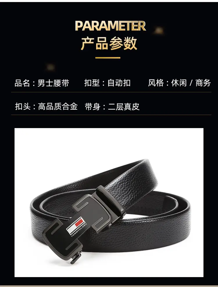 Men's Black Cowhide Belt with Silver Buckle — feature 5