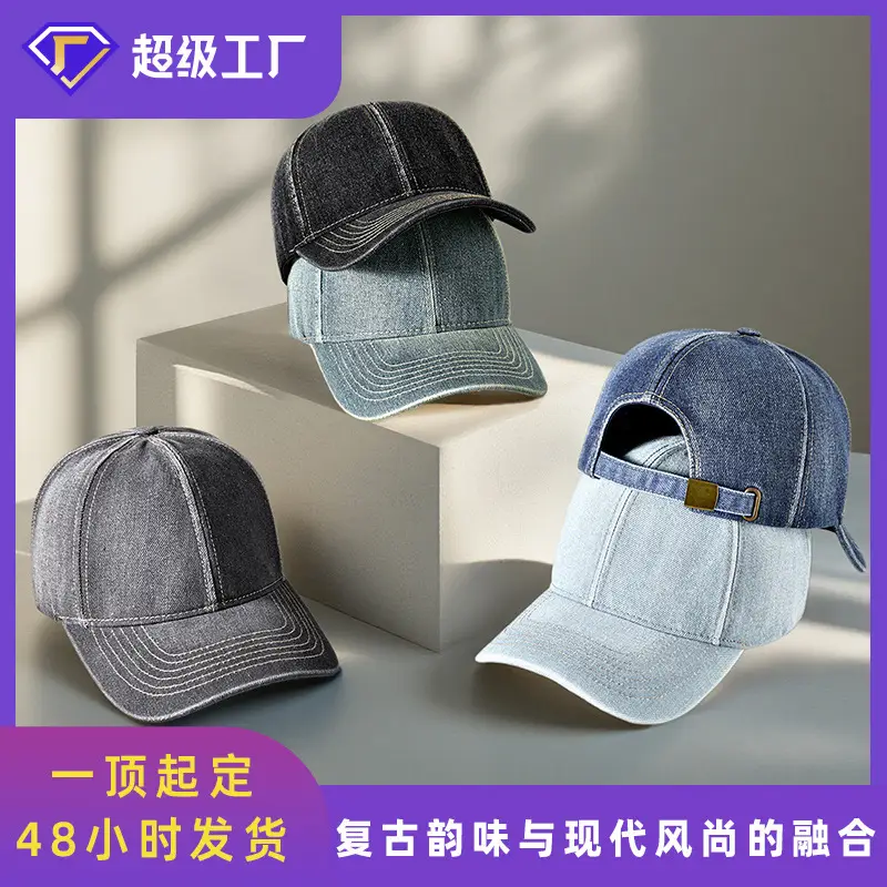 Men's Light Blue Washed Cotton Cowboy Hat UV Resistant Retro Casual - Image 6
