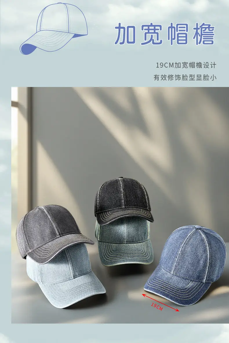 Men's Light Blue Washed Cotton Cowboy Hat UV Resistant Retro Casual — feature 15