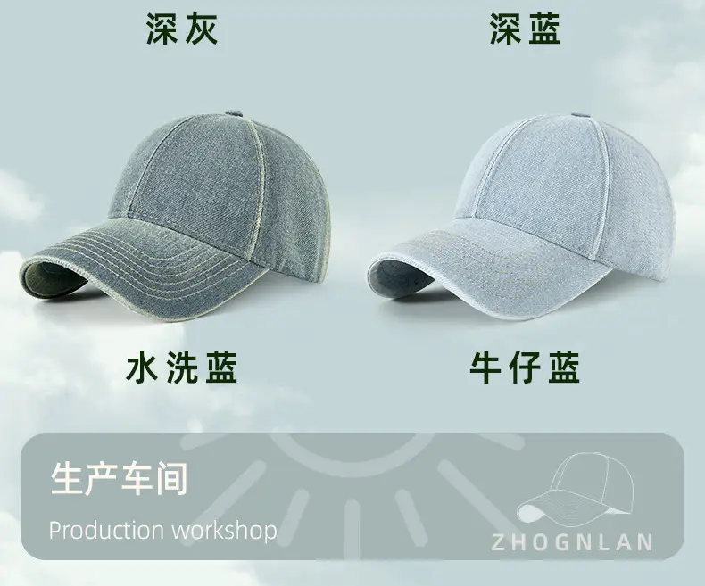 Men's Light Blue Washed Cotton Cowboy Hat UV Resistant Retro Casual — feature 22