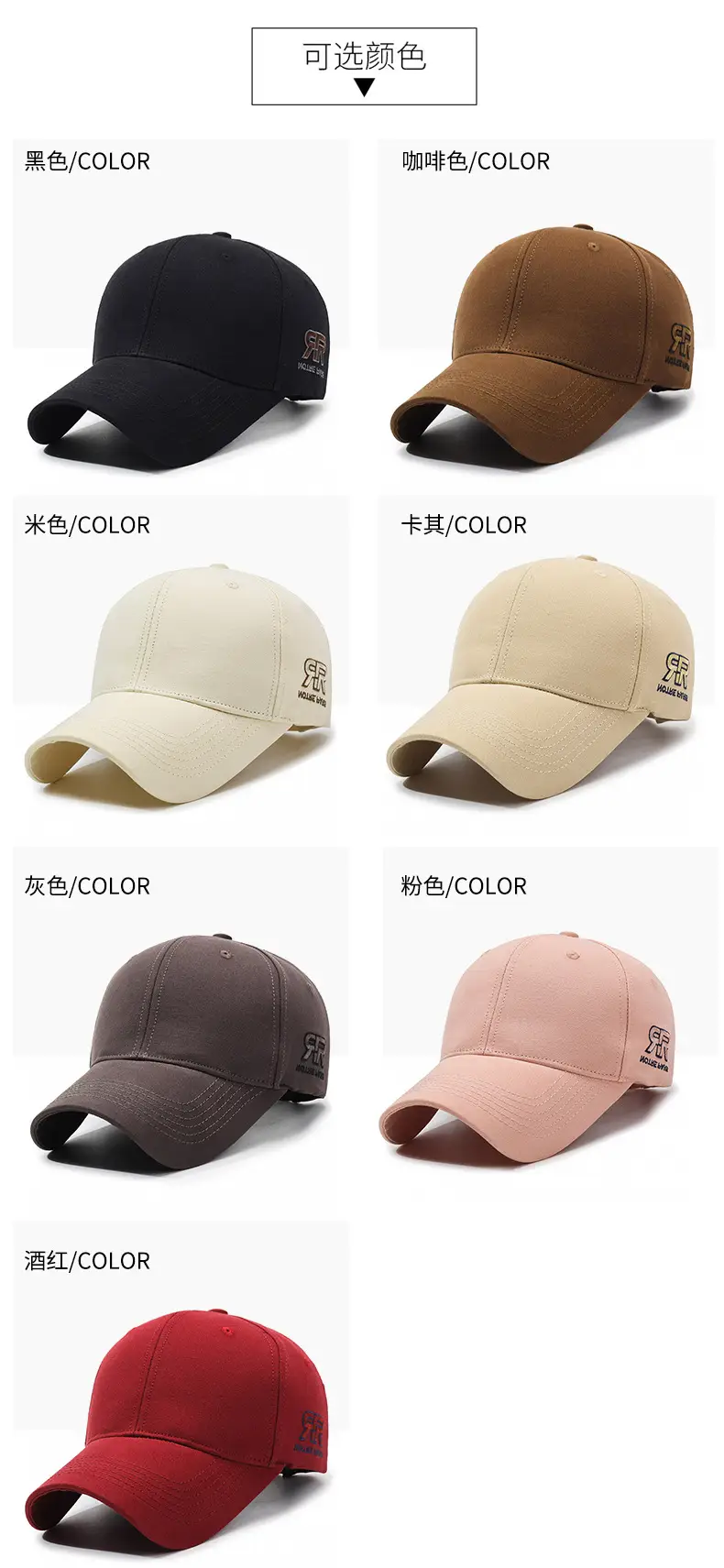 Men's Brown Embroidered Baseball Cap with Logo — feature 7