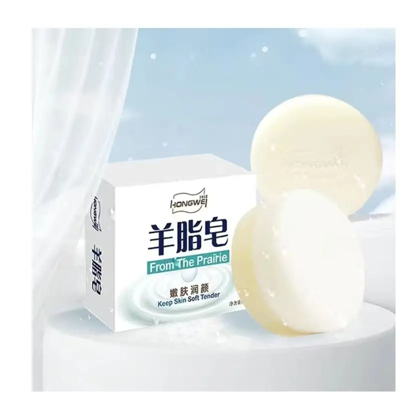 Hongwei Suet Soap Official genuine goods Cleansing Soap Face Washing Soap Bath Rejuvenating Soap Foam Delicate and Rich