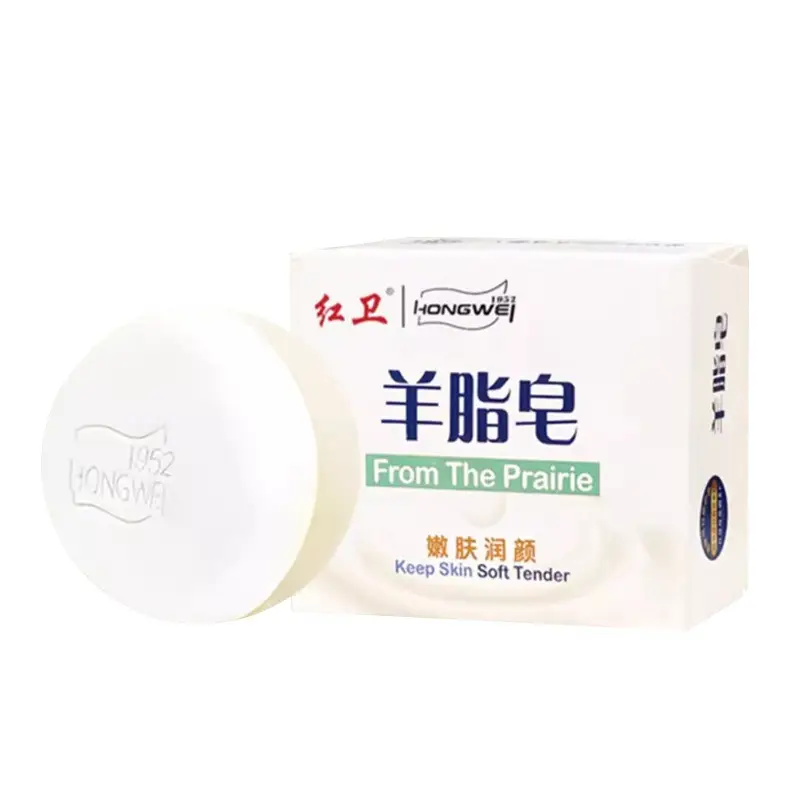 Hongwei Suet Soap Official genuine goods Cleansing Soap Face Washing Soap Bath Rejuvenating Soap Foam Delicate and Rich