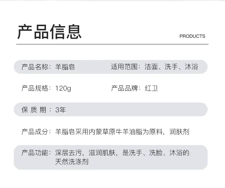Hongwei Suet Soap Official genuine goods Cleansing Soap Face Washing Soap Bath Rejuvenating Soap Foam Delicate and Rich — feature 3