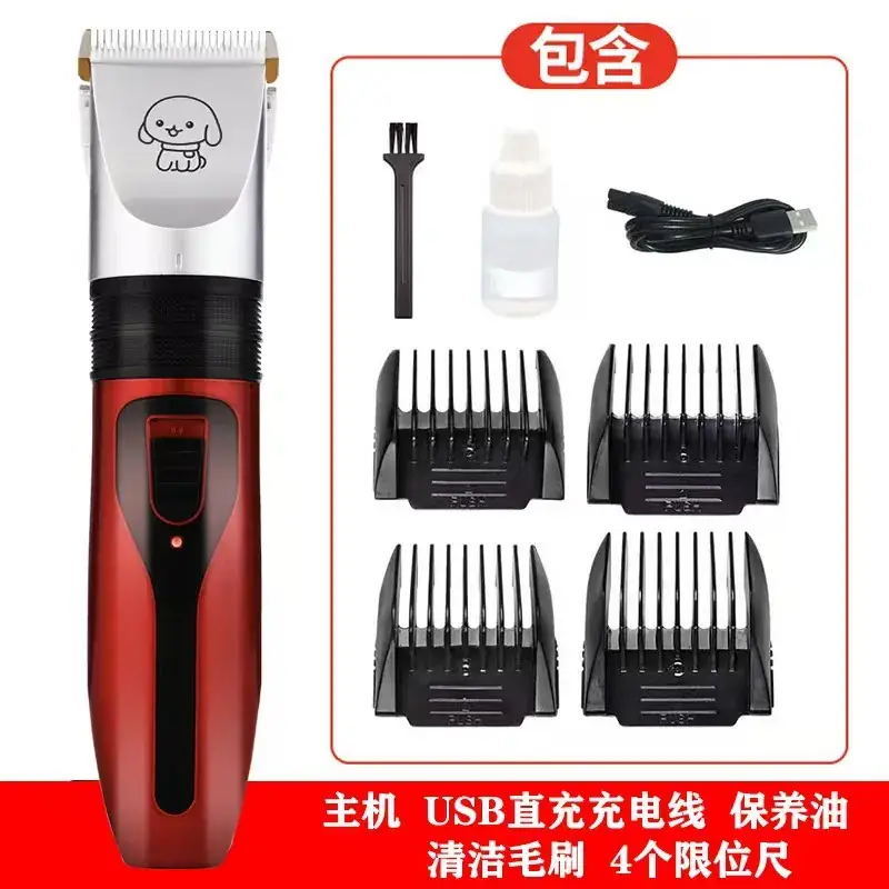 Electric Dog Hair Clipper with 4 Blades & Cleaning Brush