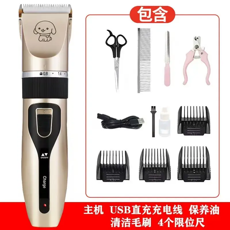Electric Dog Hair Clipper with 4 Blades & Cleaning Brush