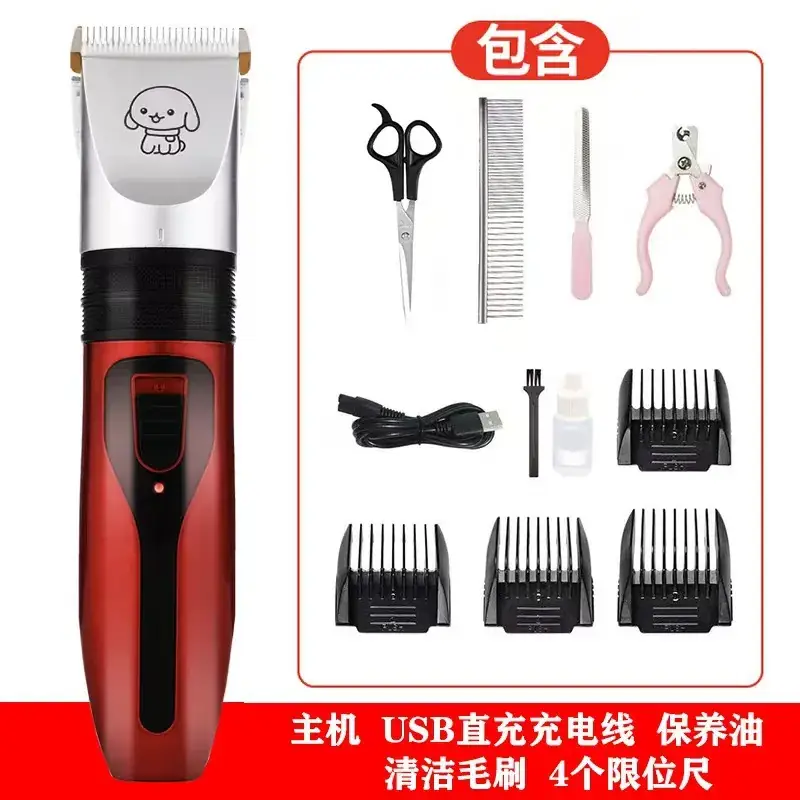 Electric Dog Hair Clipper with 4 Blades & Cleaning Brush