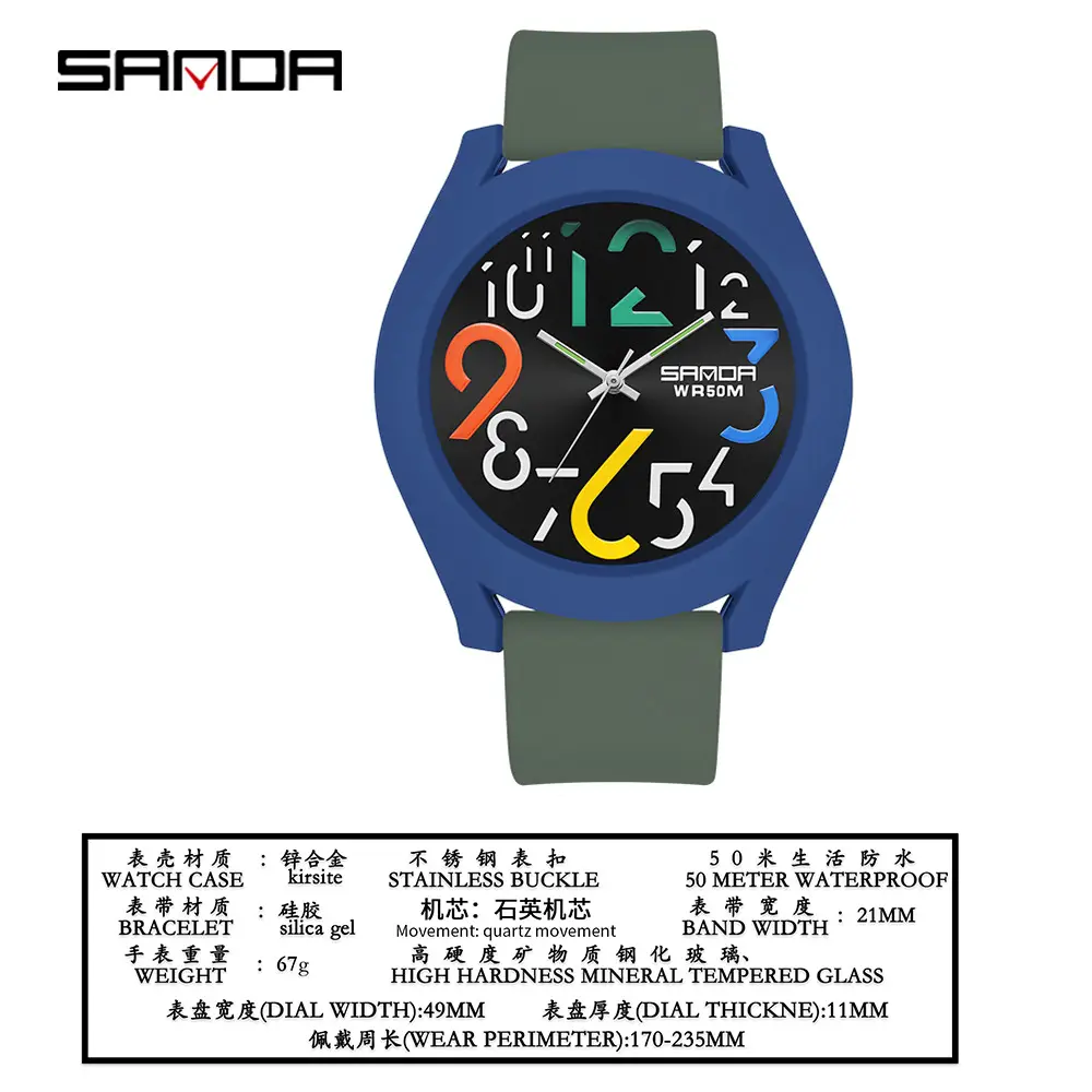Sanda Luminous Student Watch with Removable Ring - Image 9