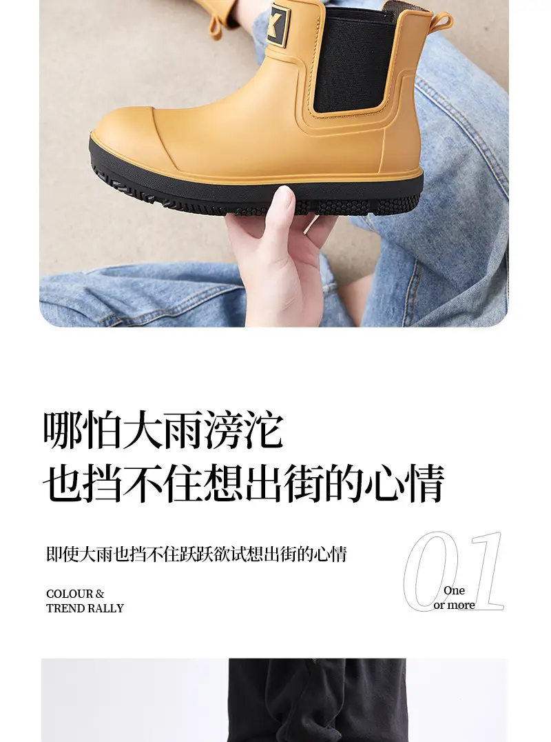 Couple's new elastic rain boots low and medium rain boots Chelsea waterproof non-slip rain outdoor can wear men's and women's boots — feature 6