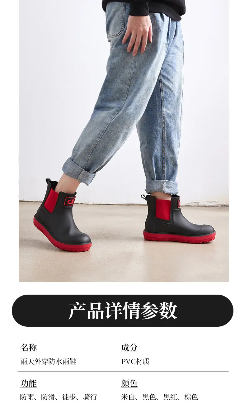 Couple's new elastic rain boots low and medium rain boots Chelsea waterproof non-slip rain outdoor can wear men's and women's boots — feature 7