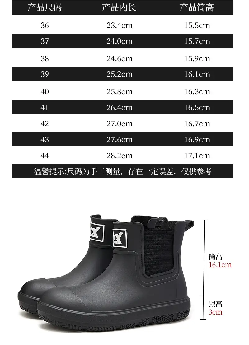 Couple's new elastic rain boots low and medium rain boots Chelsea waterproof non-slip rain outdoor can wear men's and women's boots — feature 8