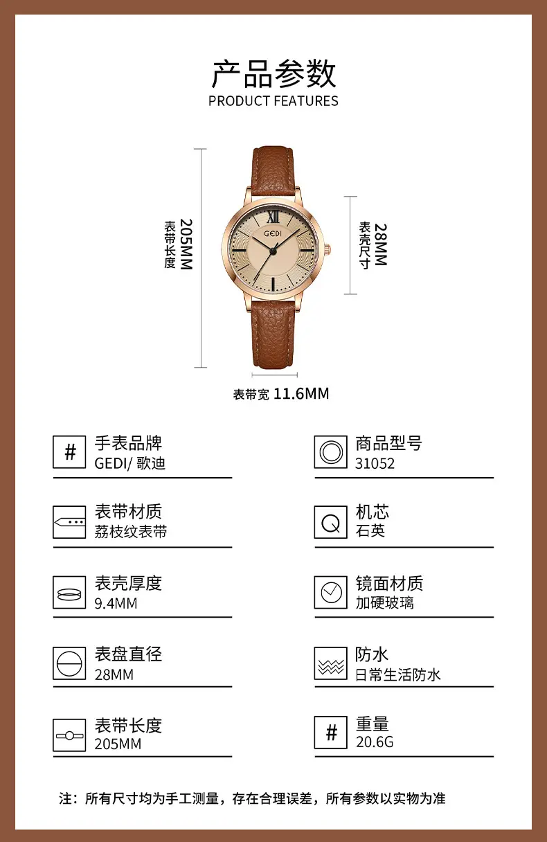 Gold Retro Women's Quartz Watch with Brown Belt — feature 6