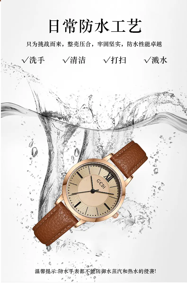 Gold Retro Women's Quartz Watch with Brown Belt — feature 7