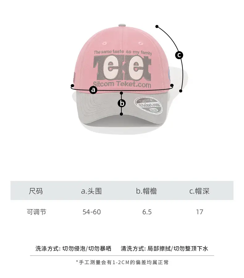 Tide Retro Letter Baseball Cap Pink Grey Men Women — feature 1