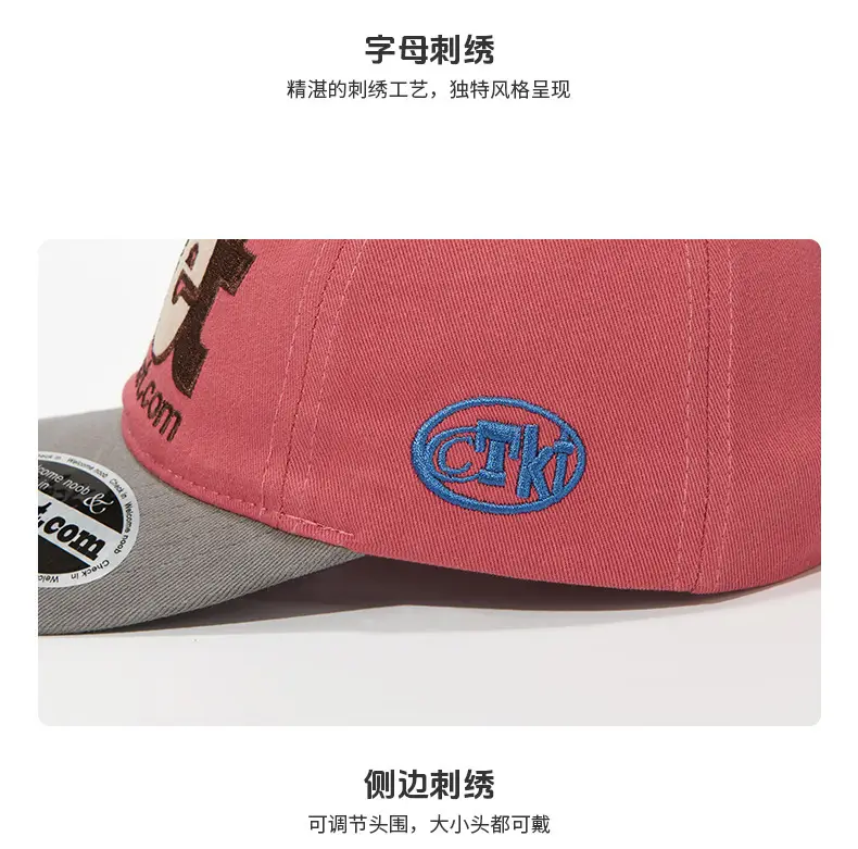 Tide Retro Letter Baseball Cap Pink Grey Men Women — feature 2