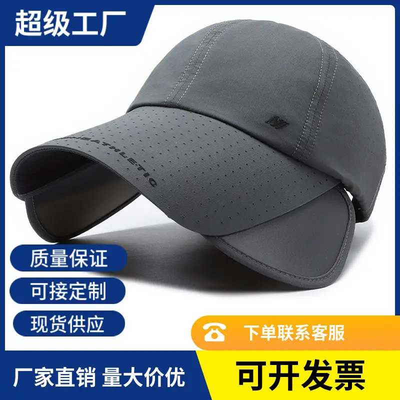 Men Retractable Sunscreen Hat Grey with Brim - Image 5