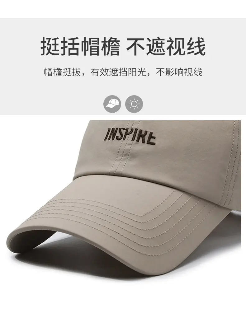 Men's Light Grey "INSPIRE" Baseball Cap — feature 2