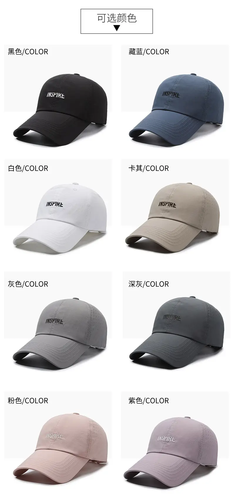 Men's Light Grey "INSPIRE" Baseball Cap — feature 7